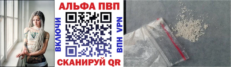 Alpha-PVP кристаллы Ильский