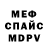 Метадон VHQ afoxinthemeadow