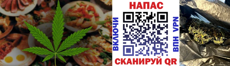 Cannafood конопля  магазин продажи наркотиков  Ильский 