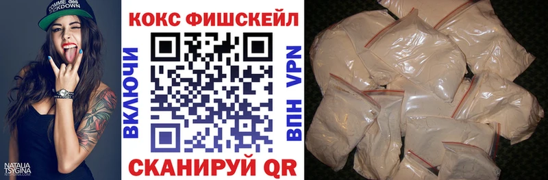 купить наркотик Ильский omg как войти COCAIN VHQ
