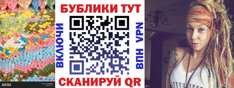 Ecstasy круглые  mega вход  Ильский 