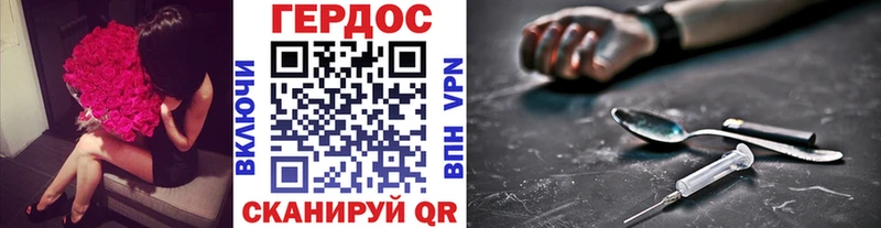 Героин гречка  Ильский 