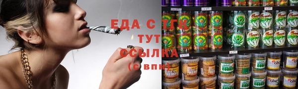 метамфетамин Лихославль