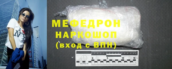 метамфетамин Лихославль