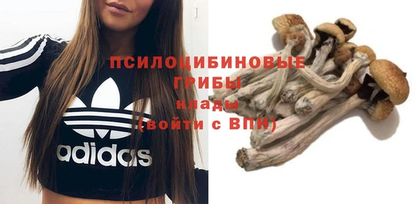метамфетамин Лихославль