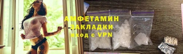 меф VHQ Липки