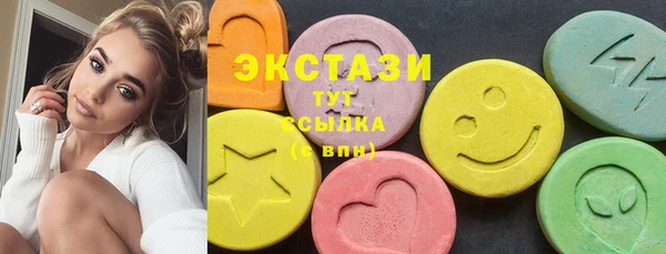 метамфетамин Лихославль