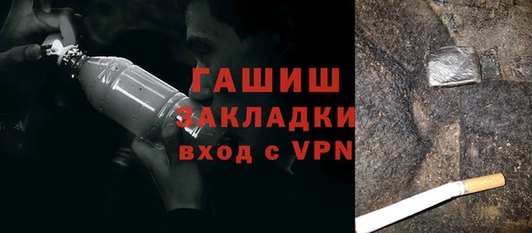 метамфетамин Лихославль