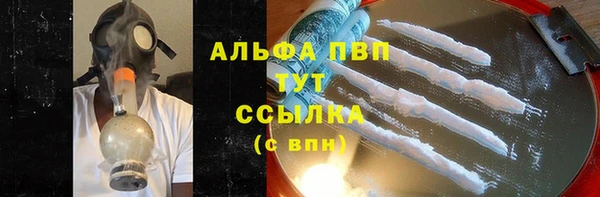 метамфетамин Лихославль