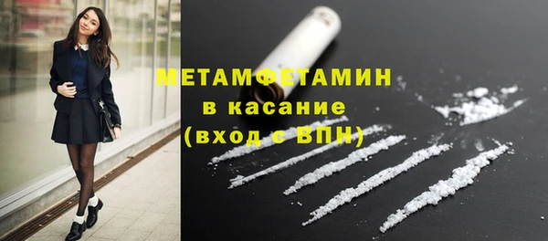 метамфетамин Лихославль