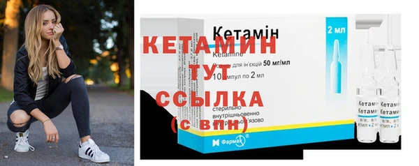 винт Лиски