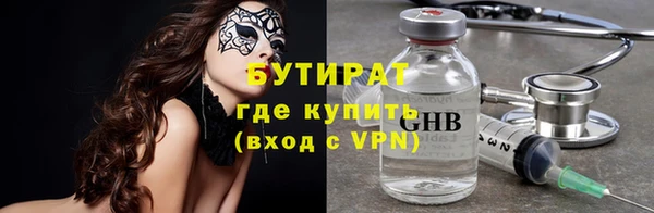 меф VHQ Липки