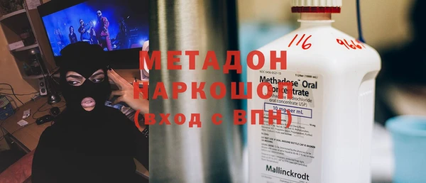 меф VHQ Липки
