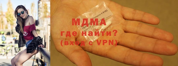 кристаллы Наволоки