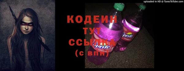 метамфетамин Лихославль