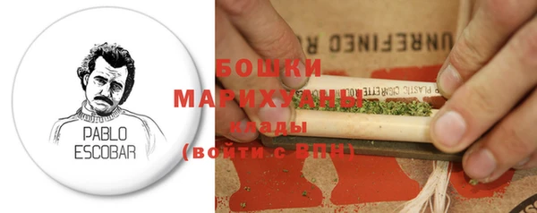 метамфетамин Лихославль