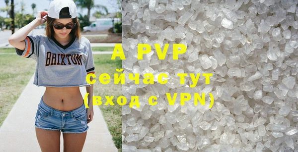 меф VHQ Липки