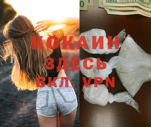 метамфетамин Лихославль