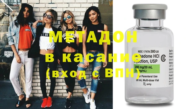 метамфетамин Лихославль
