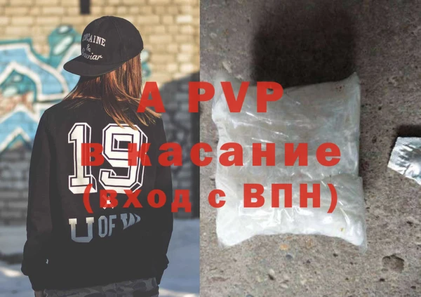 метамфетамин Лихославль