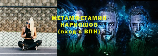 метамфетамин Лихославль