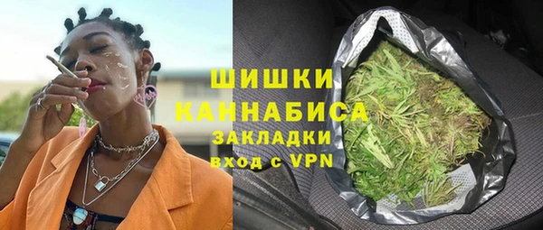 метамфетамин Лихославль