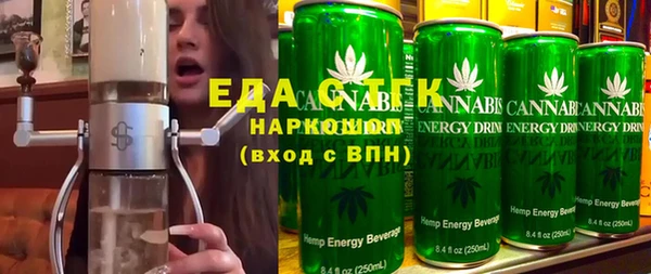 метамфетамин Лихославль