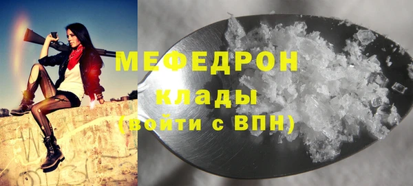 меф VHQ Липки