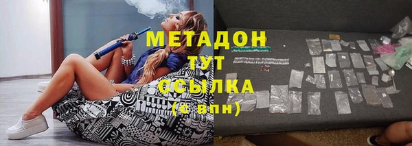 метамфетамин Лихославль