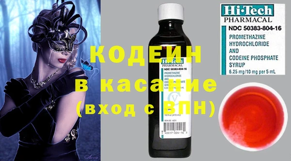 метамфетамин Лихославль
