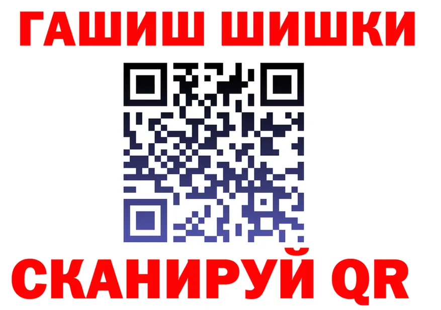 Альфа ПВП Соль ссылка даркнет мега Ильский