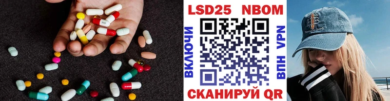 Лсд 25 экстази ecstasy  Ильский 