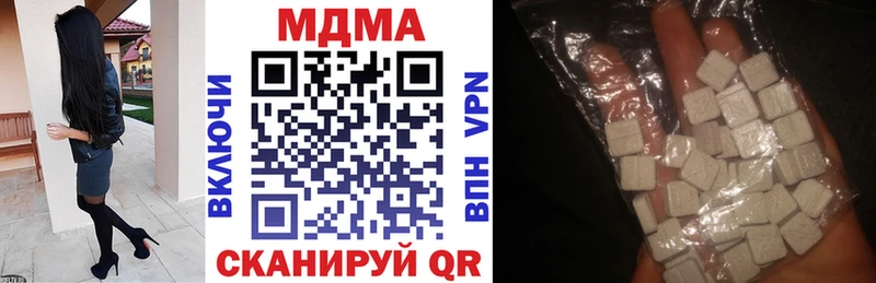 hydra сайт  Ильский  МДМА Molly 