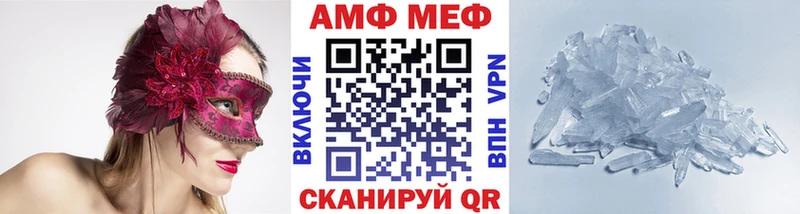 МЕТАМФЕТАМИН мет Ильский