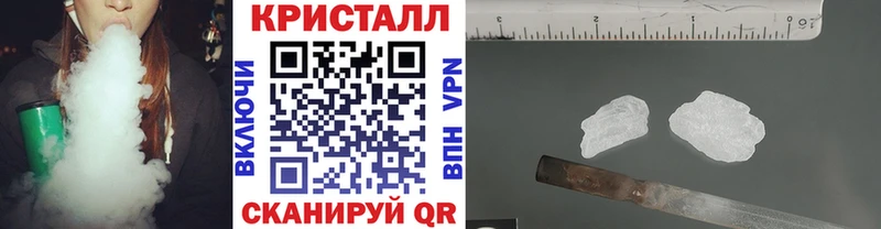 Метамфетамин Декстрометамфетамин 99.9%  kraken рабочий сайт  Ильский 