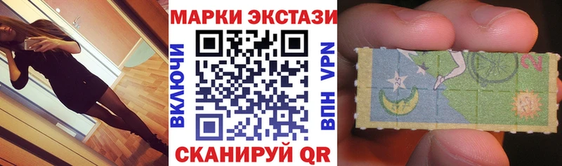 Марки N-bome 1,5мг  закладки  Ильский 