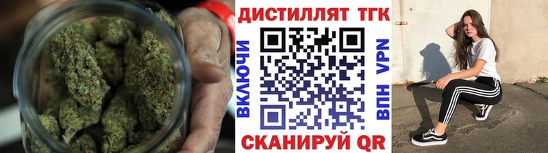 Дистиллят ТГК концентрат Ильский