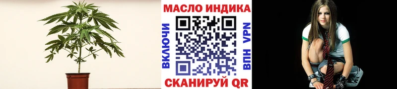 ТГК вейп  Ильский 